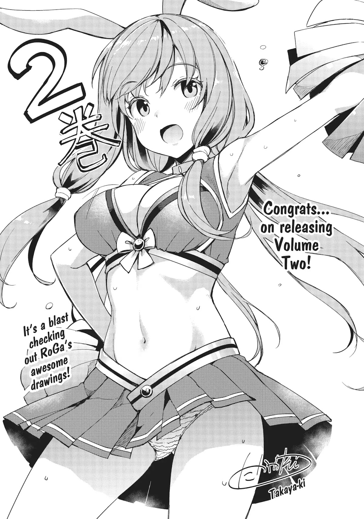 Arifureta: From Commonplace to World’s Strongest Chapter 14.5 - Page 15