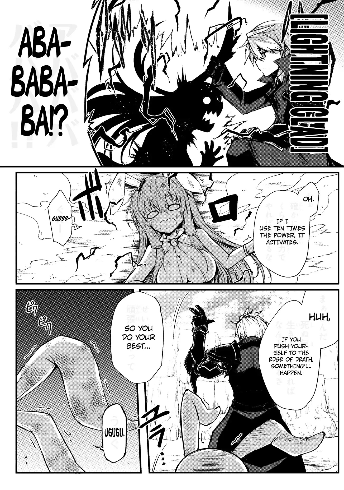 Arifureta: From Commonplace to World’s Strongest Chapter 15 - Page 17