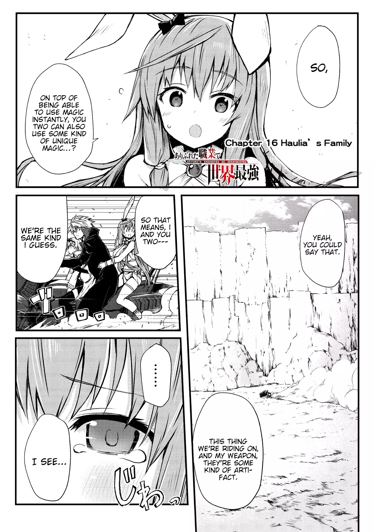 Arifureta: From Commonplace to World’s Strongest Chapter 16 - Page 2