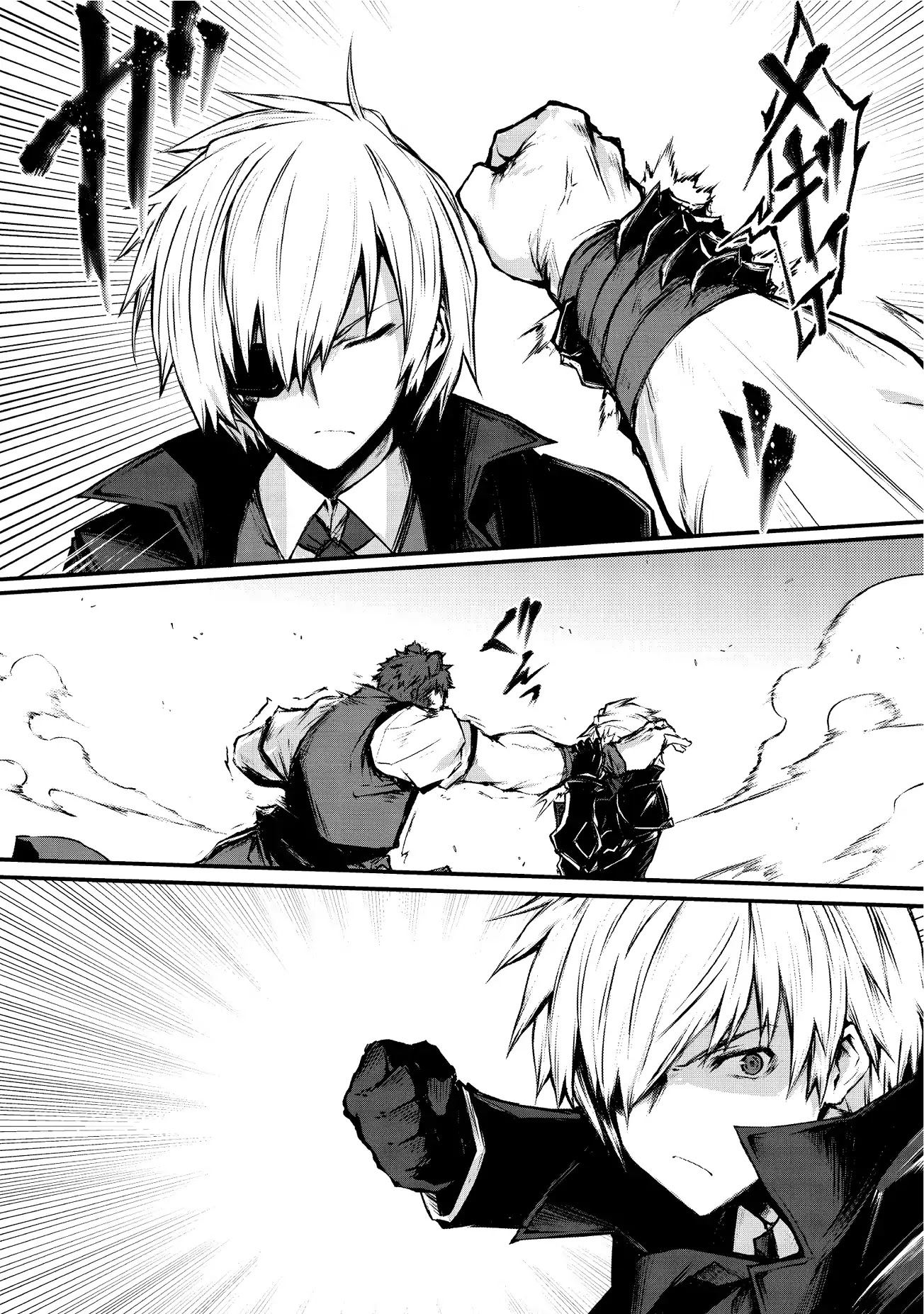 Arifureta: From Commonplace to World’s Strongest Chapter 17 - Page 15