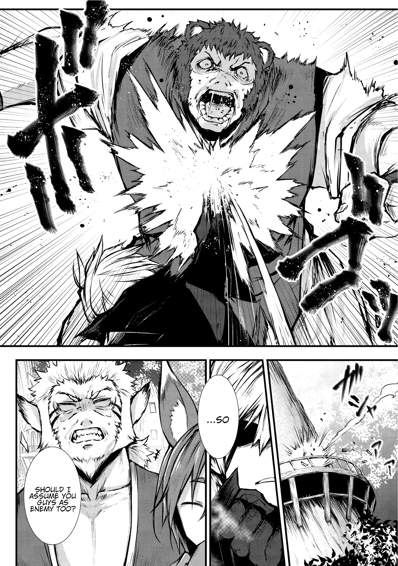Arifureta: From Commonplace to World’s Strongest Chapter 17 - Page 16