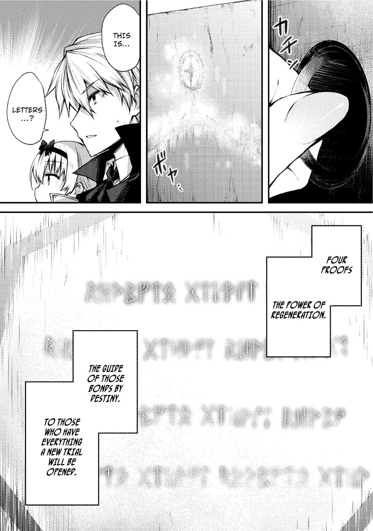 Arifureta: From Commonplace to World’s Strongest Chapter 19 - Page 13