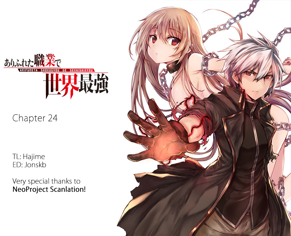 Arifureta: From Commonplace to World’s Strongest Chapter 24 - Page 1