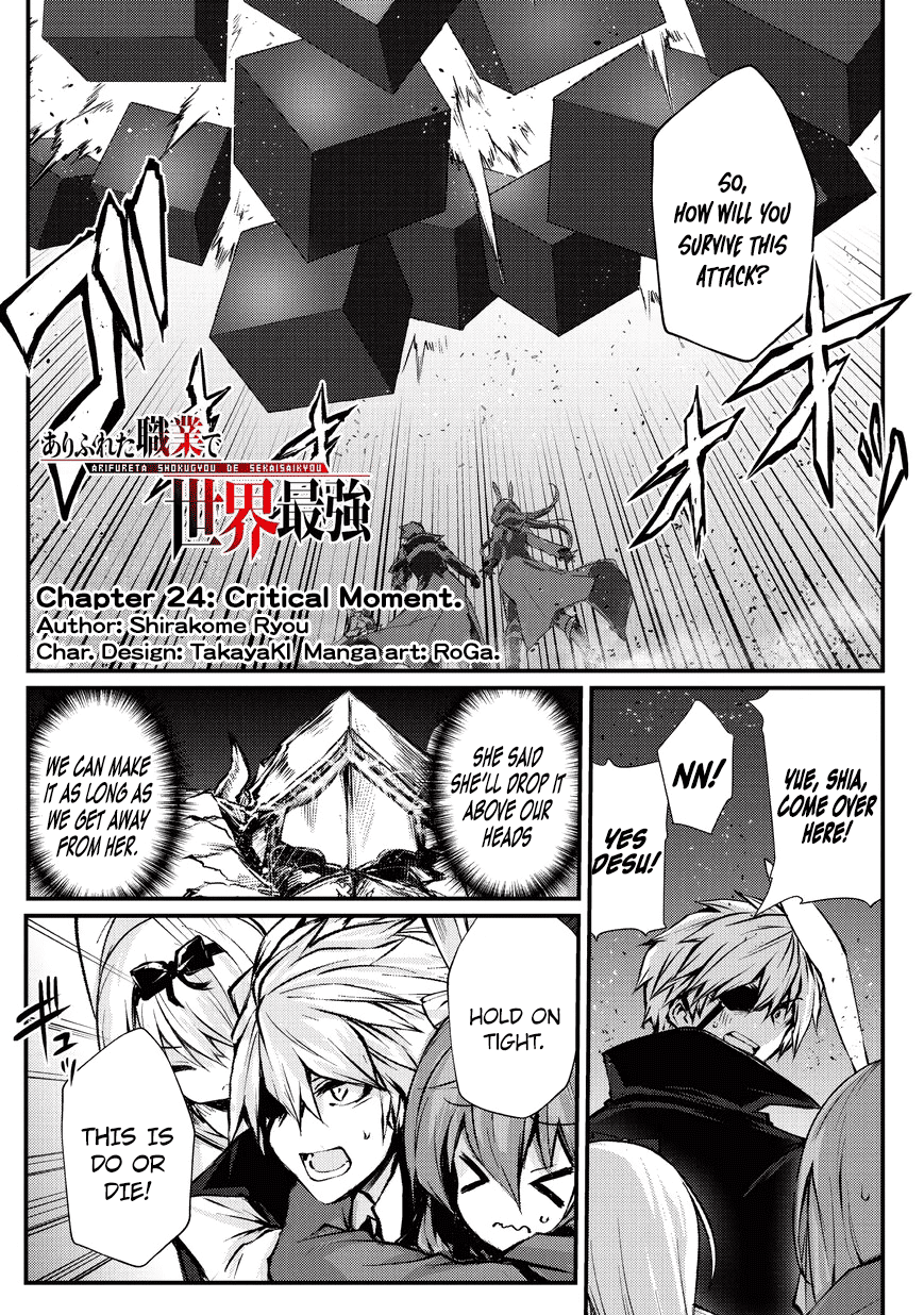 Arifureta: From Commonplace to World’s Strongest Chapter 24 - Page 2