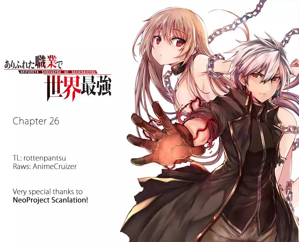 Arifureta: From Commonplace to World’s Strongest Chapter 26 - Page 1