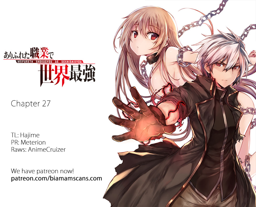 Arifureta: From Commonplace to World’s Strongest Chapter 27 - Page 1