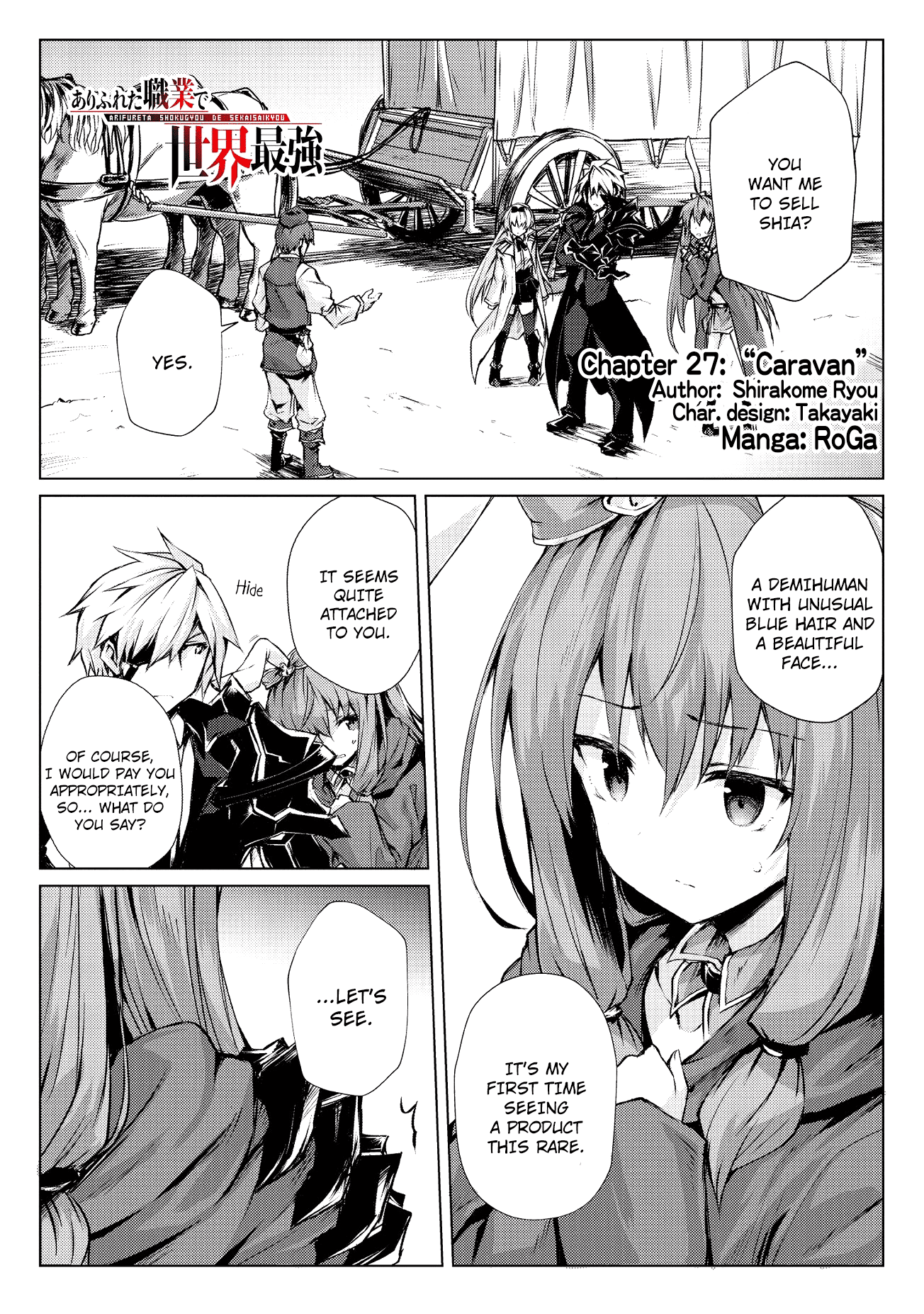 Arifureta: From Commonplace to World’s Strongest Chapter 27 - Page 2