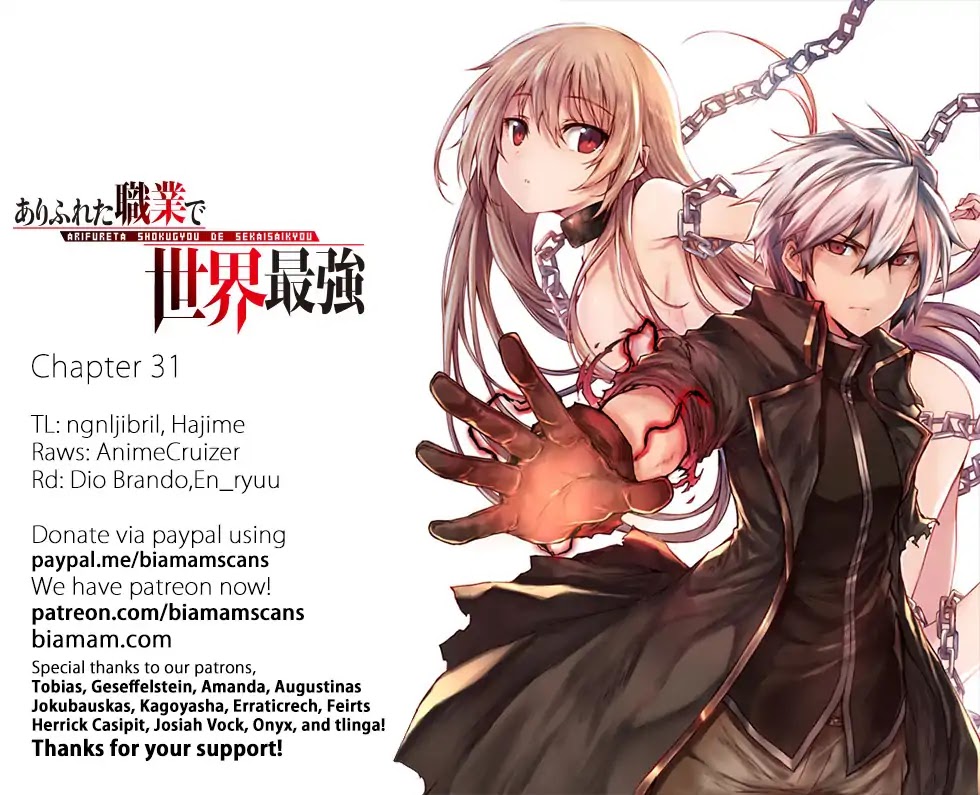 Arifureta: From Commonplace to World’s Strongest Chapter 31 - Page 1