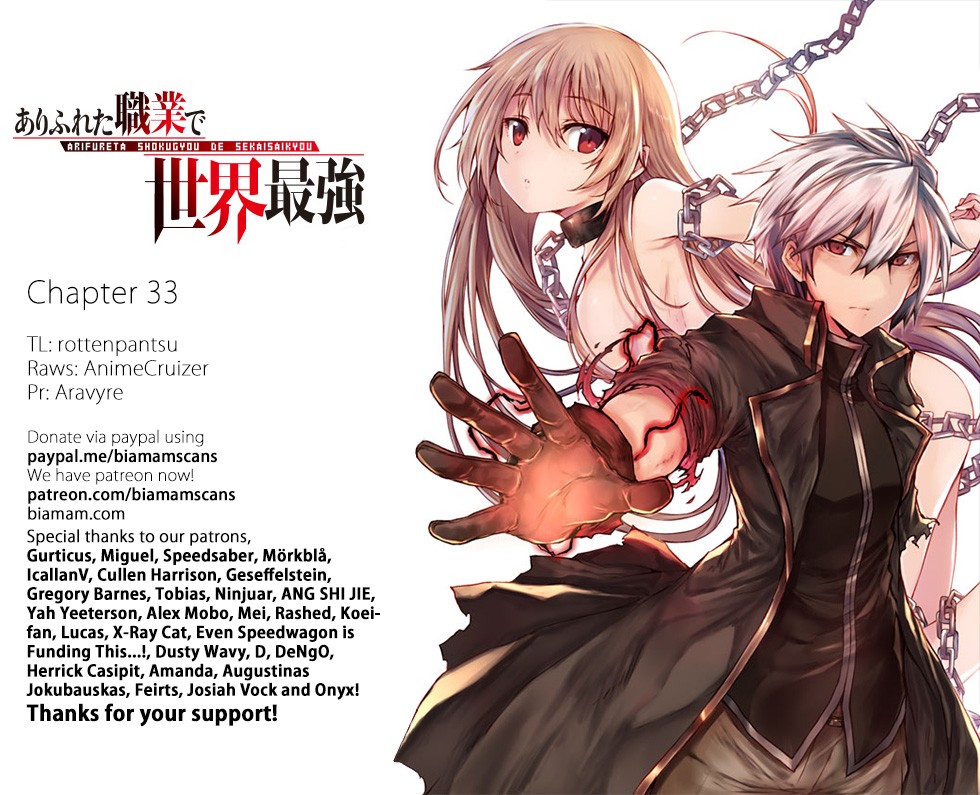 Arifureta: From Commonplace to World’s Strongest Chapter 33 - Page 1