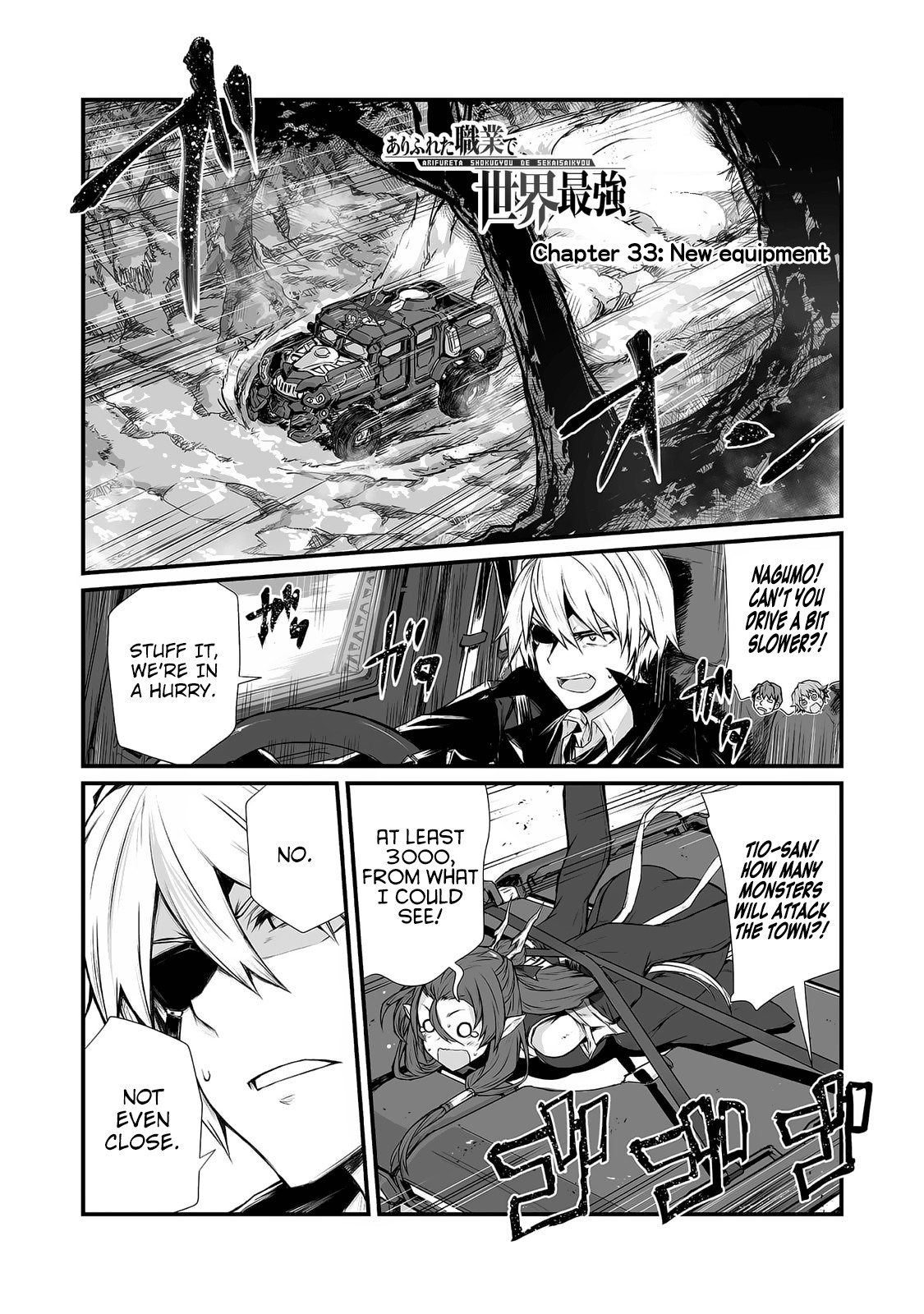 Arifureta: From Commonplace to World’s Strongest Chapter 33 - Page 2