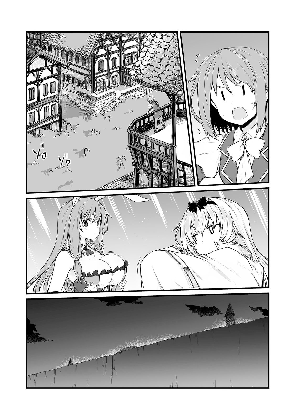 Arifureta: From Commonplace to World’s Strongest Chapter 33 - Page 17