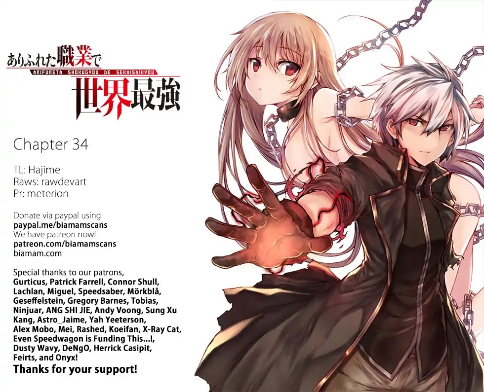 Arifureta: From Commonplace to World’s Strongest Chapter 34 - Page 1