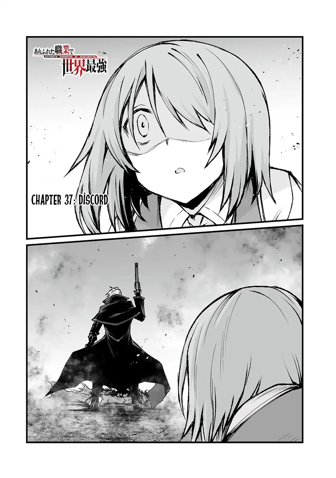 Arifureta: From Commonplace to World’s Strongest Chapter 37 - Page 1