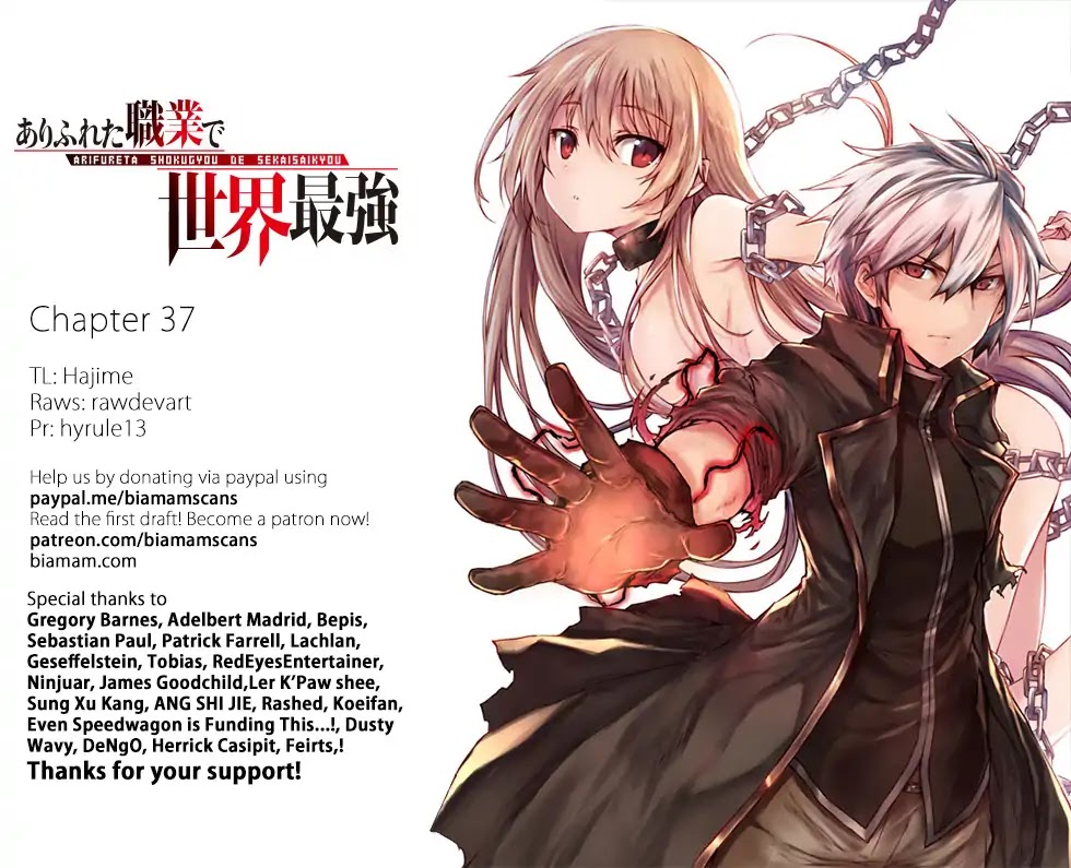 Arifureta: From Commonplace to World’s Strongest Chapter 37 - Page 25