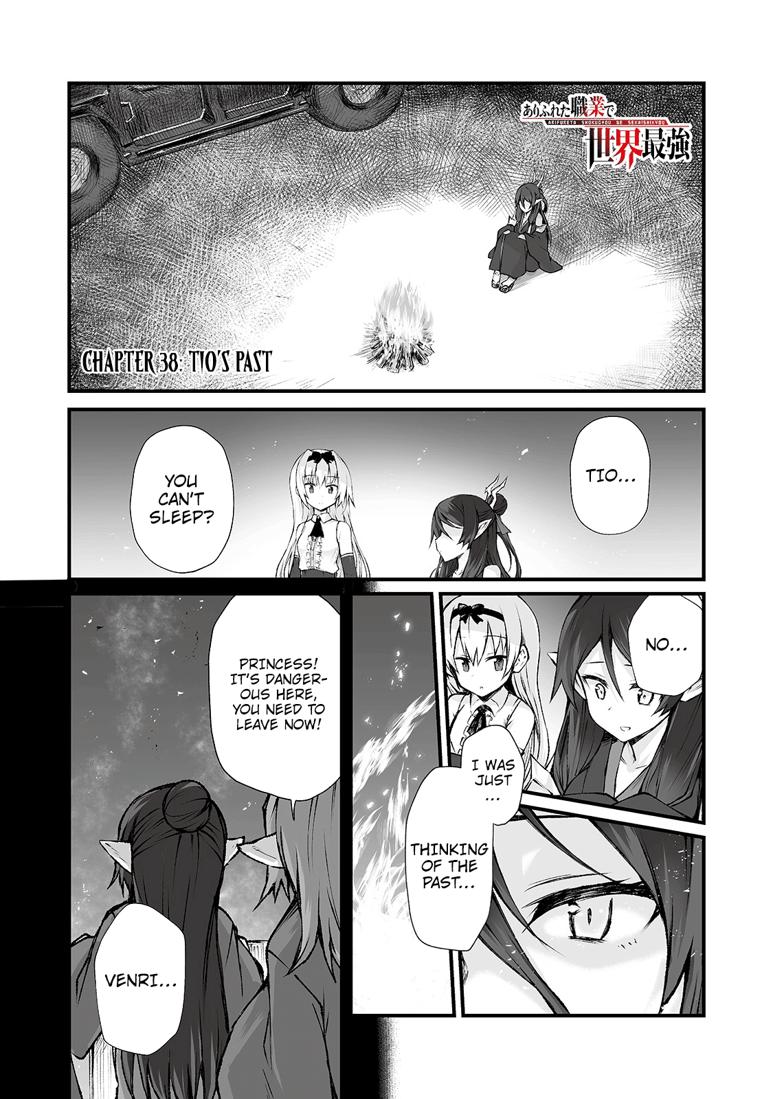 Arifureta: From Commonplace to World’s Strongest Chapter 38 - Page 1