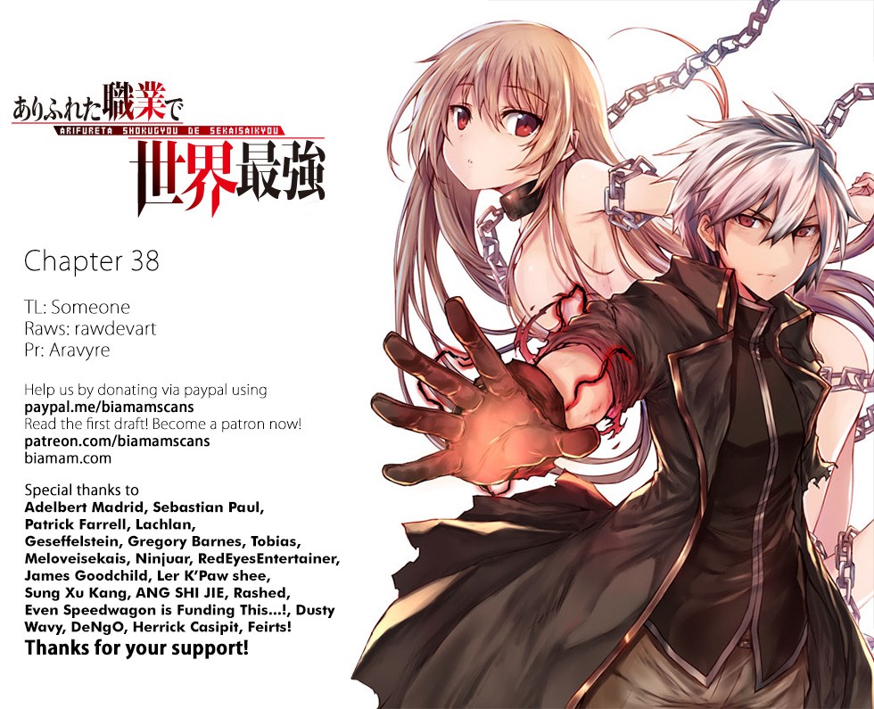 Arifureta: From Commonplace to World’s Strongest Chapter 38 - Page 25