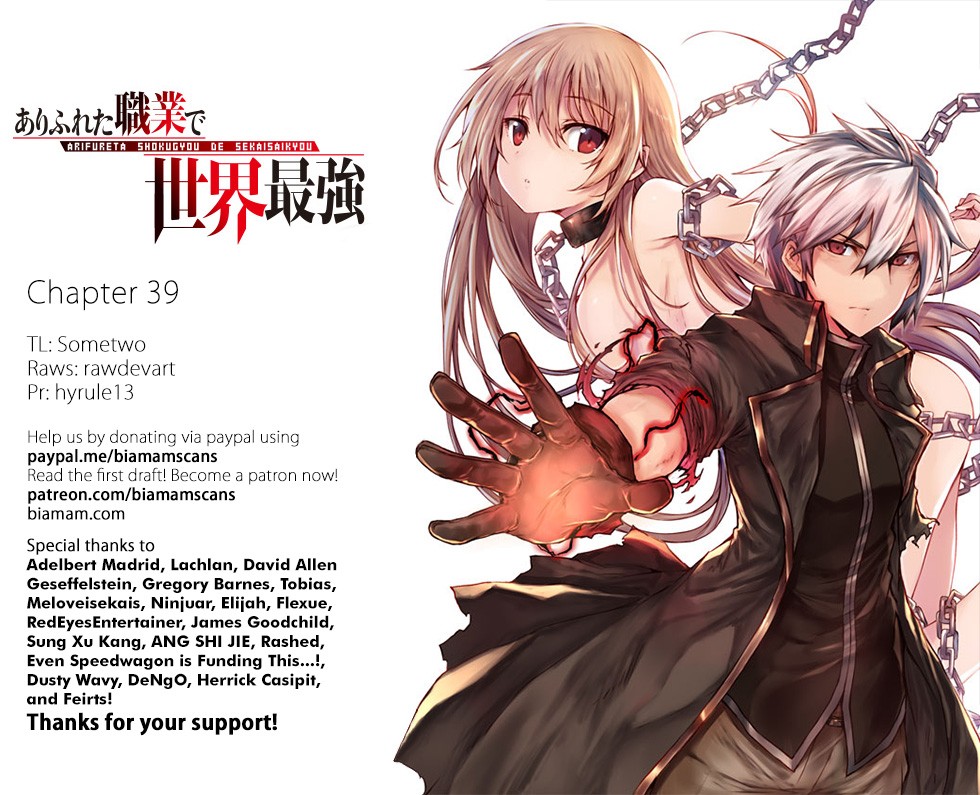 Arifureta: From Commonplace to World’s Strongest Chapter 39 - Page 1