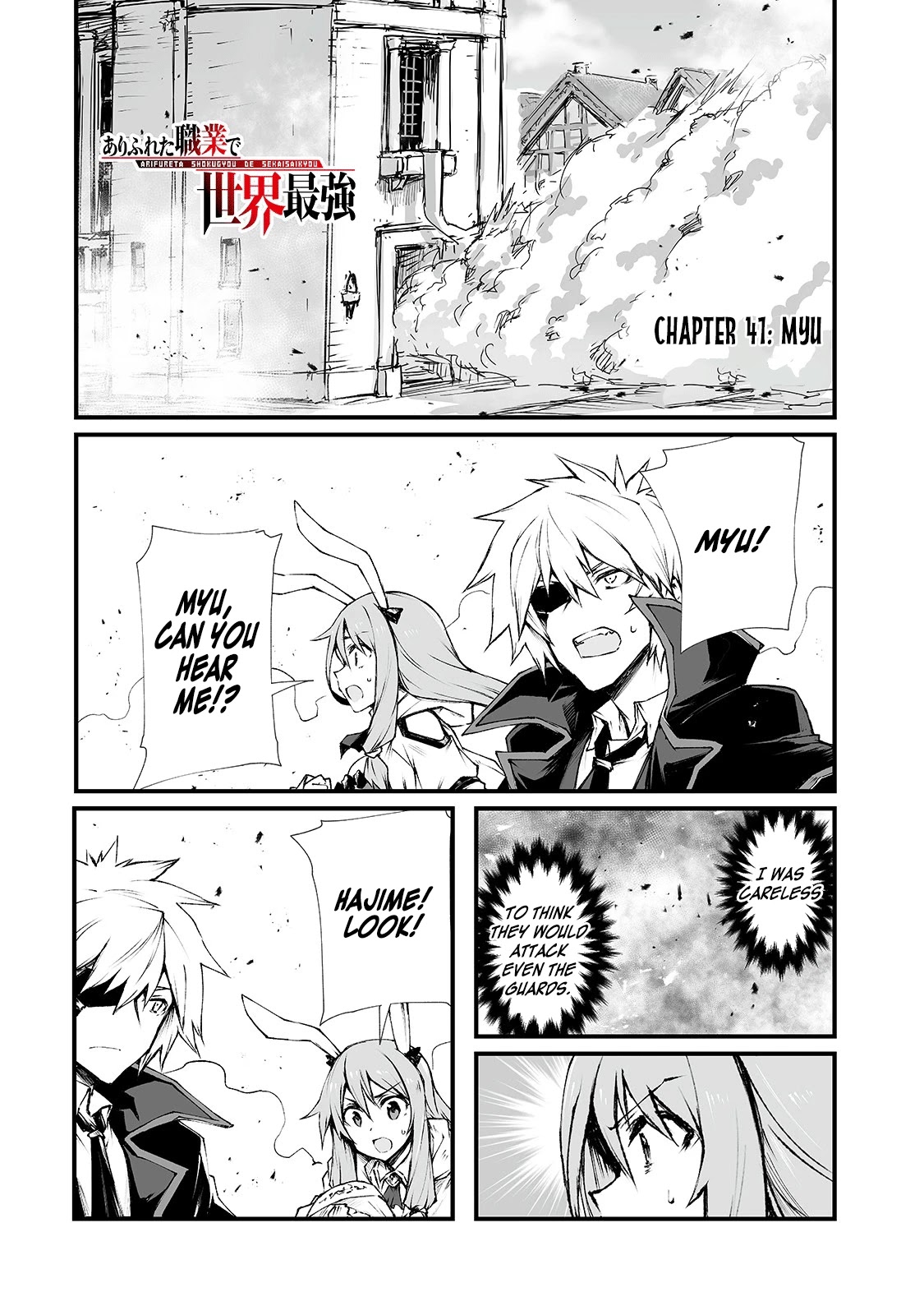 Arifureta: From Commonplace to World’s Strongest Chapter 41 - Page 1