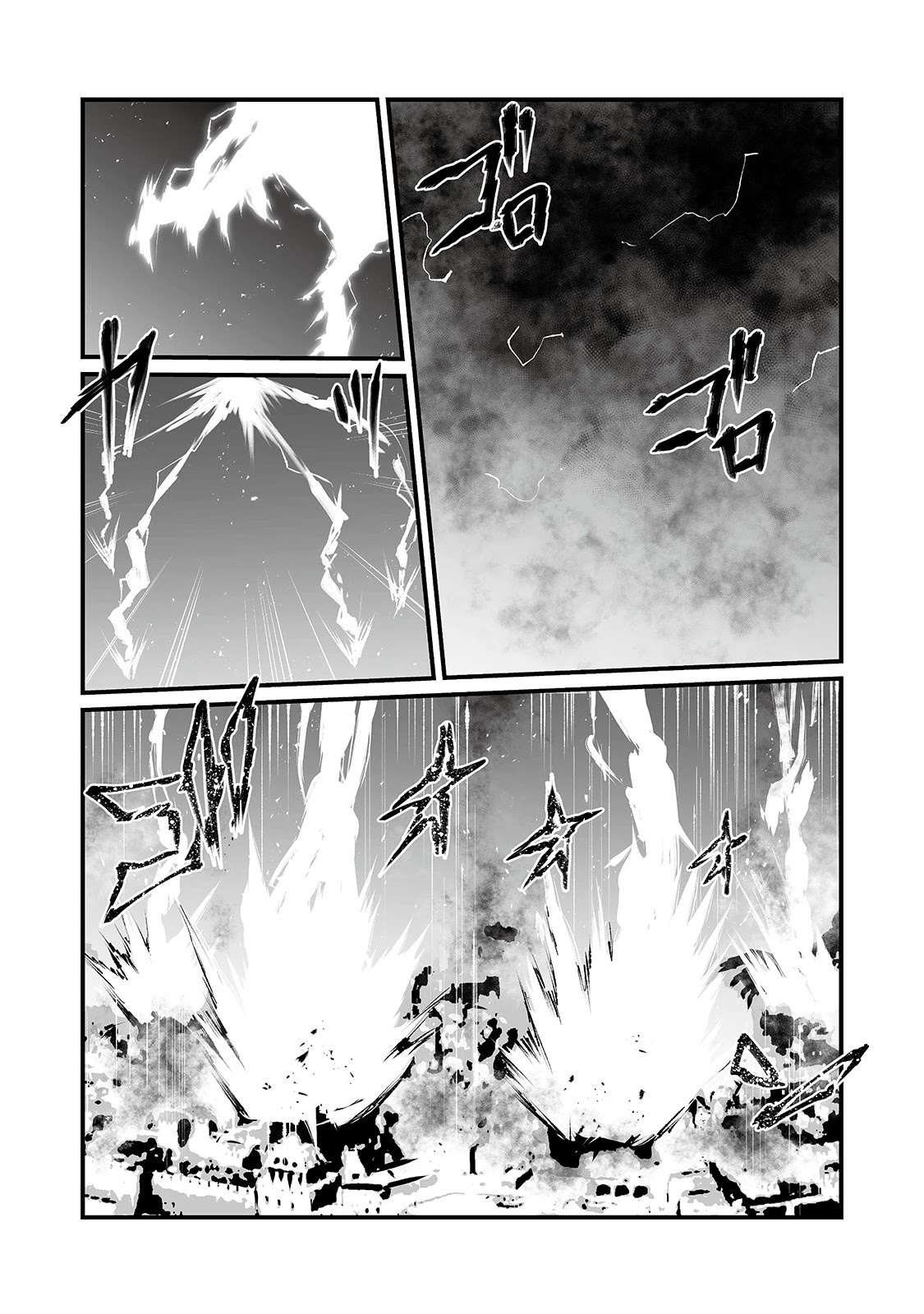 Arifureta: From Commonplace to World’s Strongest Chapter 41 - Page 19