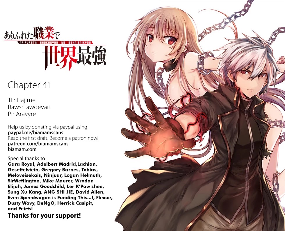 Arifureta: From Commonplace to World’s Strongest Chapter 41 - Page 25