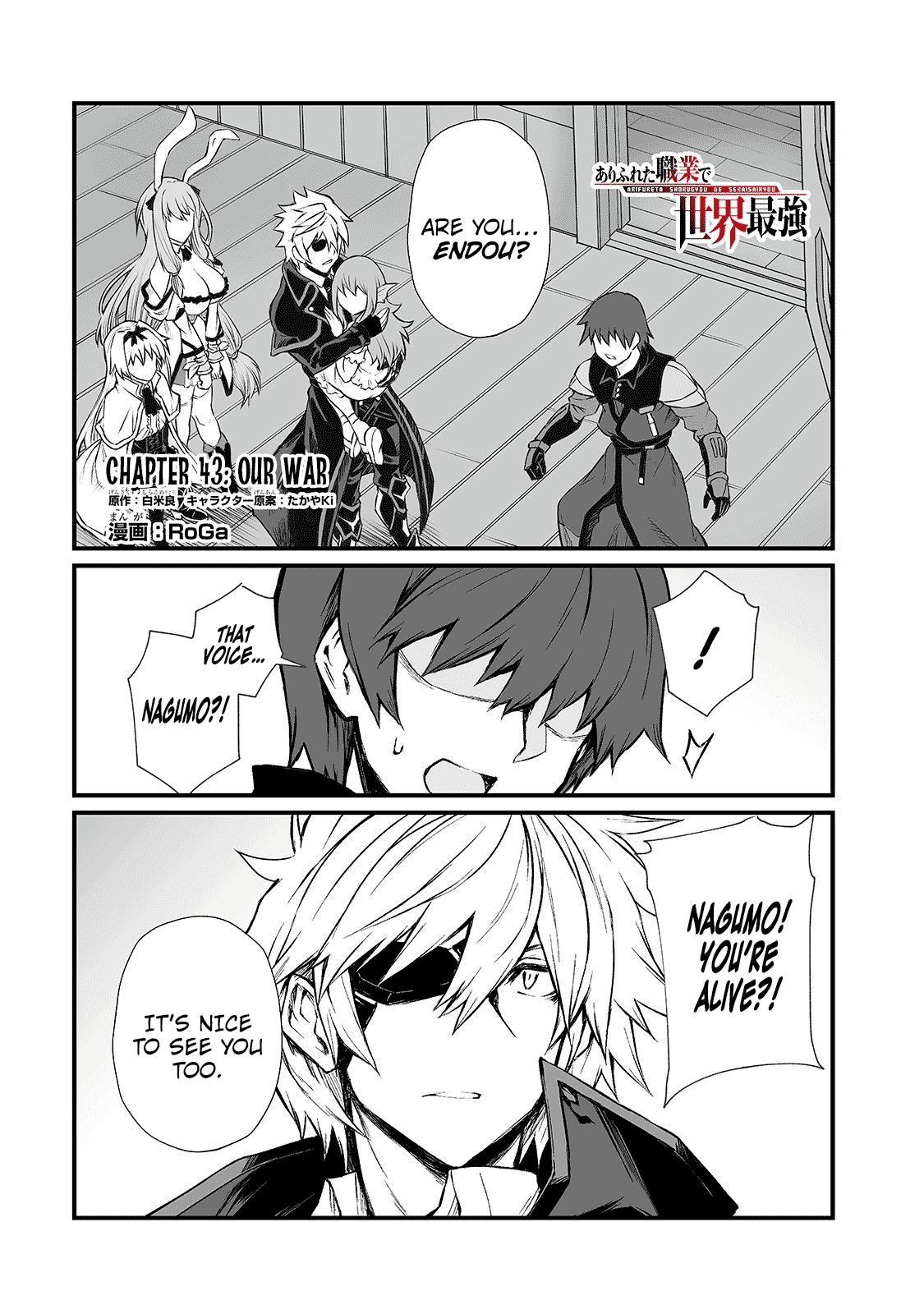 Arifureta: From Commonplace to World’s Strongest Chapter 43 - Page 2