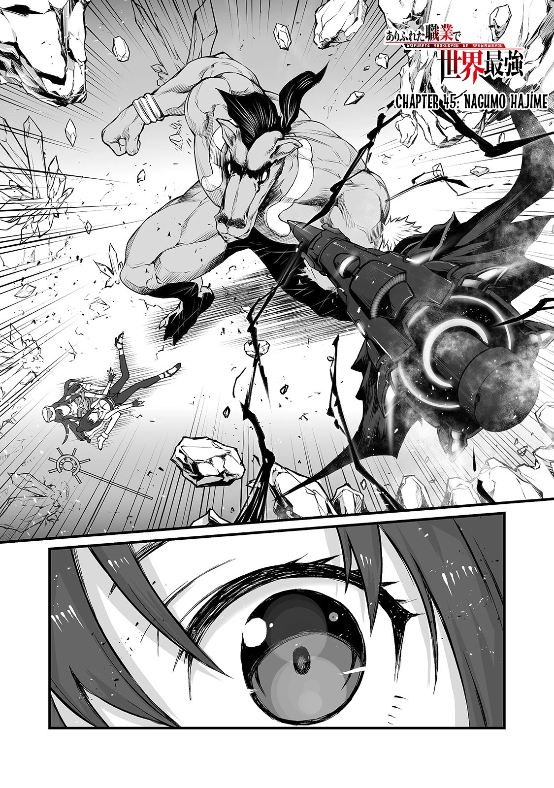 Arifureta: From Commonplace to World’s Strongest Chapter 45 - Page 2