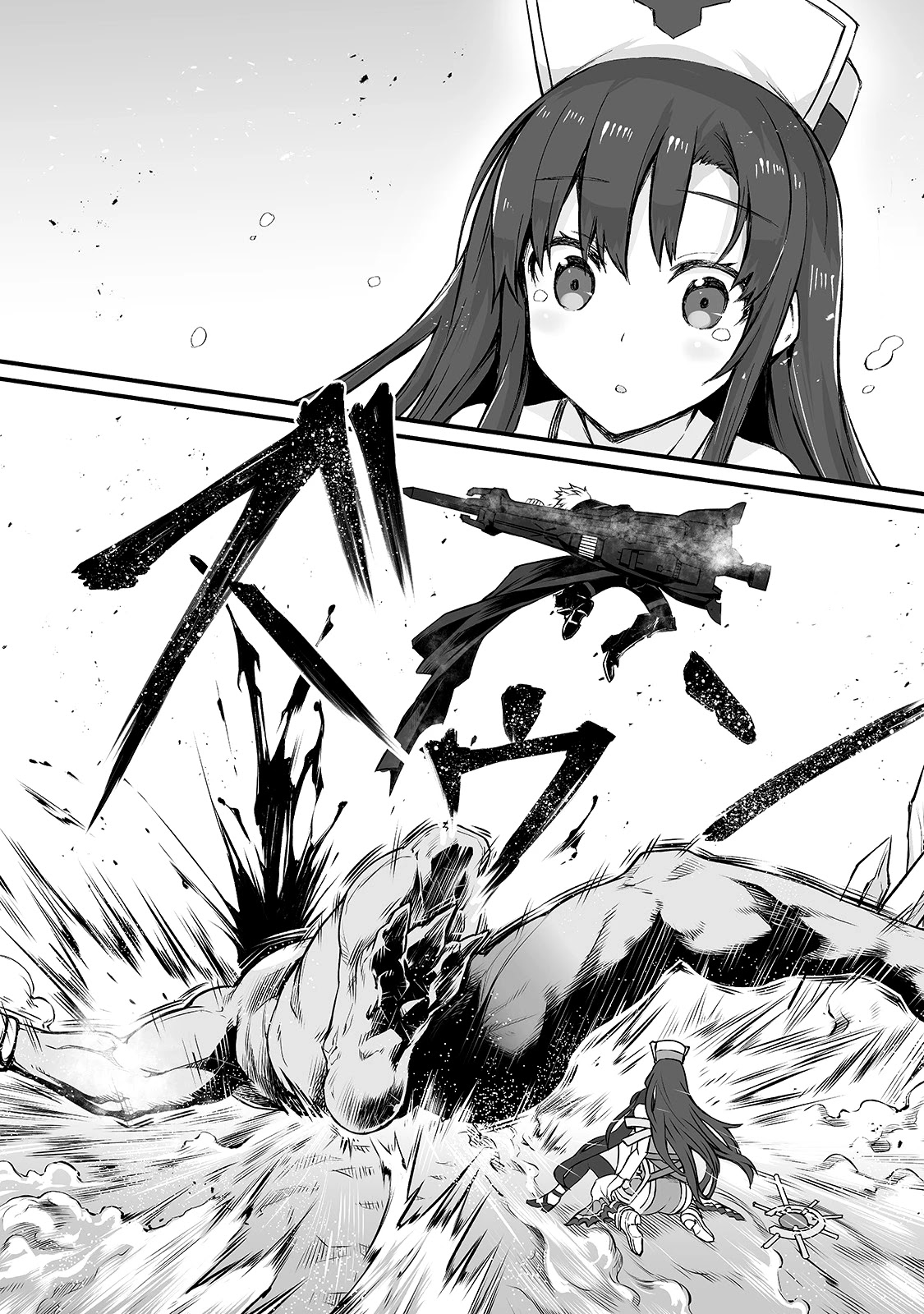 Arifureta: From Commonplace to World’s Strongest Chapter 45 - Page 4