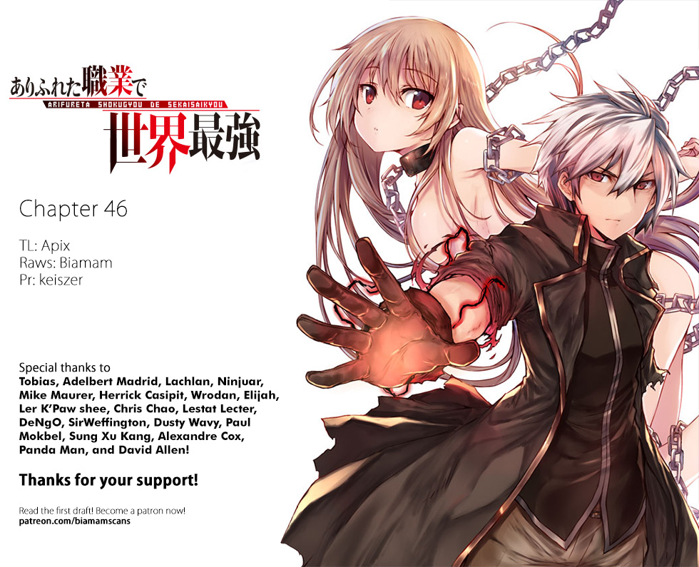 Arifureta: From Commonplace to World’s Strongest Chapter 46 - Page 1