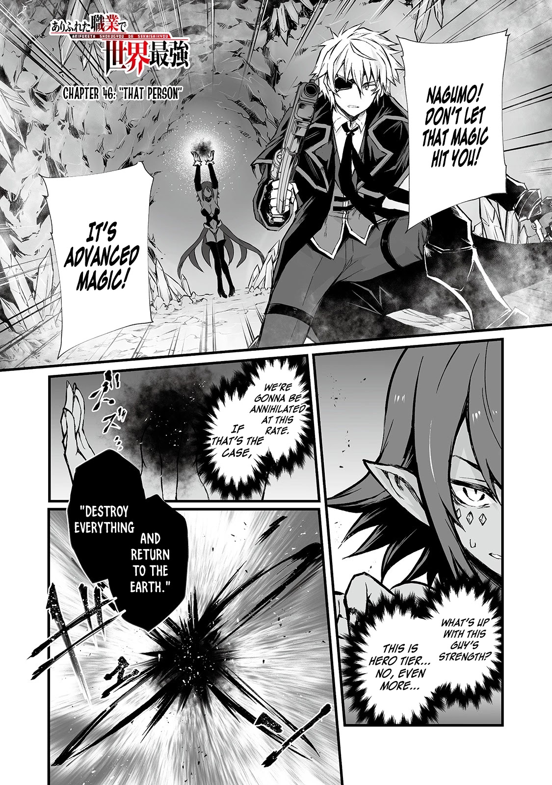 Arifureta: From Commonplace to World’s Strongest Chapter 46 - Page 2