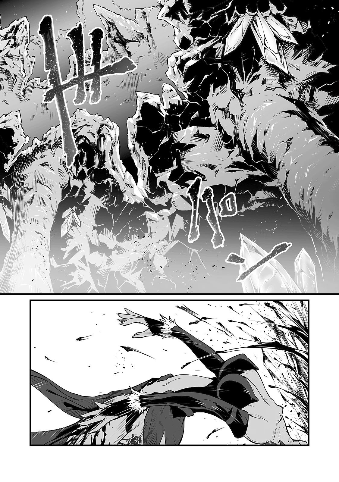 Arifureta: From Commonplace to World’s Strongest Chapter 46 - Page 21