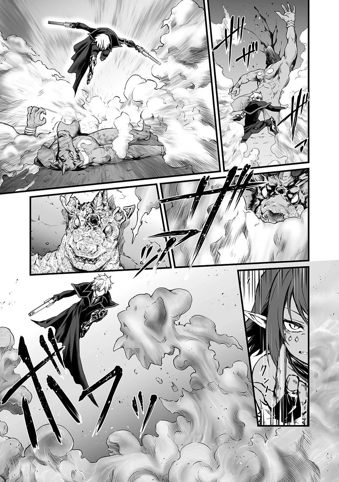 Arifureta: From Commonplace to World’s Strongest Chapter 46 - Page 4