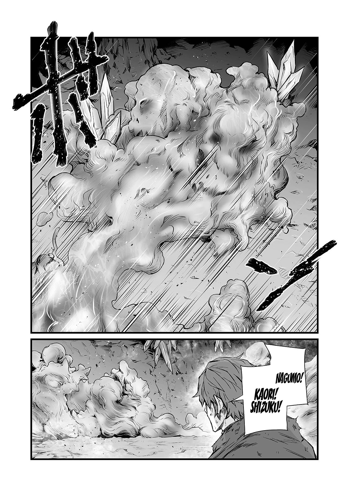 Arifureta: From Commonplace to World’s Strongest Chapter 46 - Page 8