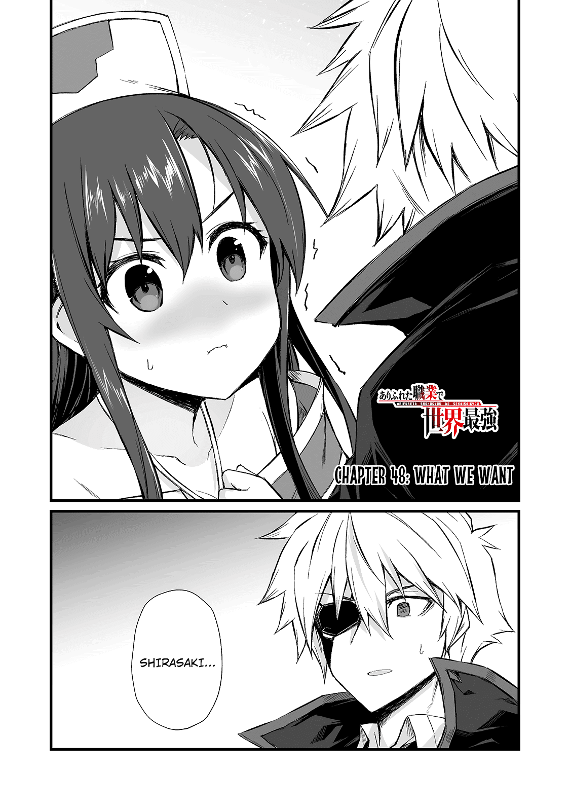 Arifureta: From Commonplace to World’s Strongest Chapter 48 - Page 2