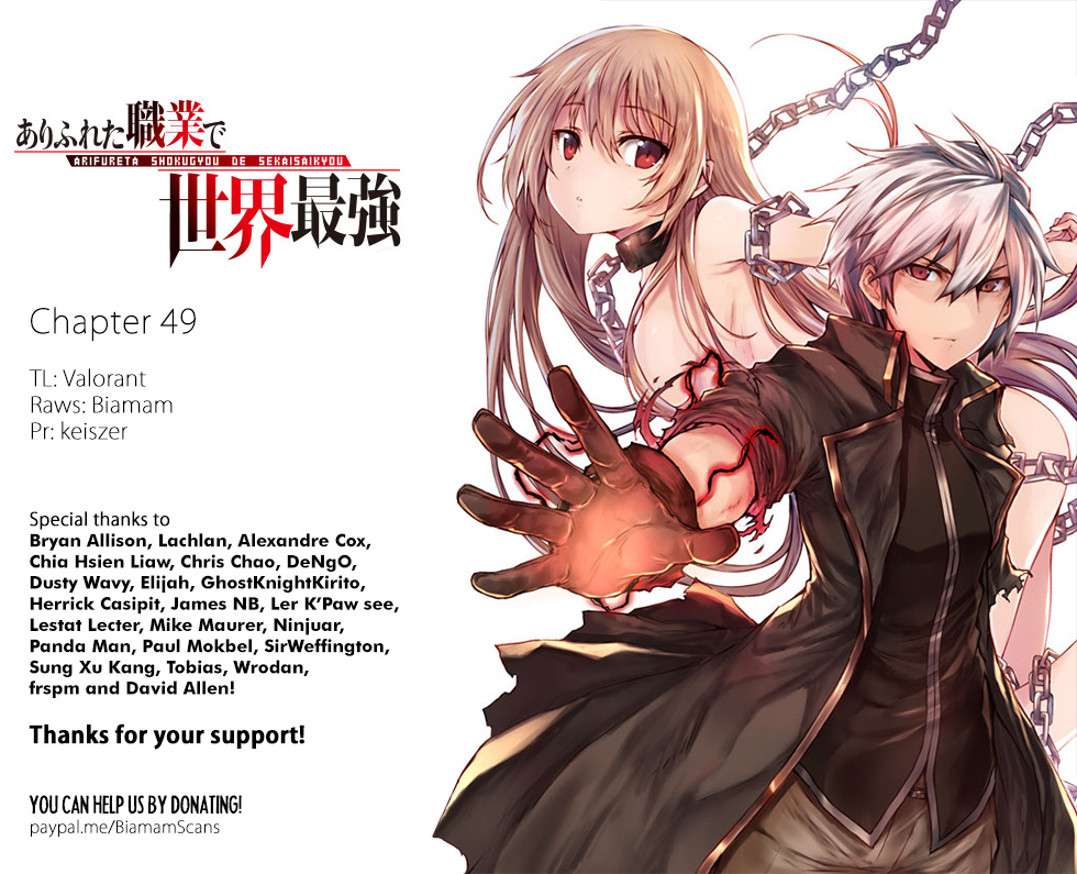 Arifureta: From Commonplace to World’s Strongest Chapter 49 - Page 1