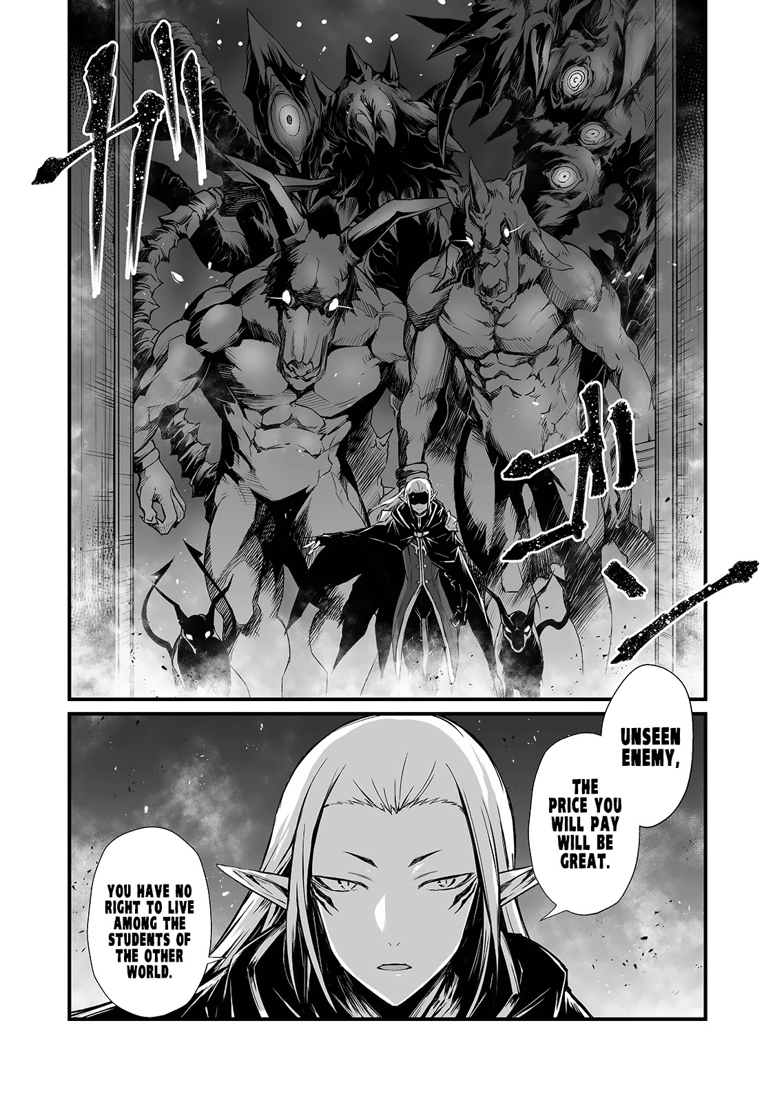 Arifureta: From Commonplace to World’s Strongest Chapter 49 - Page 7