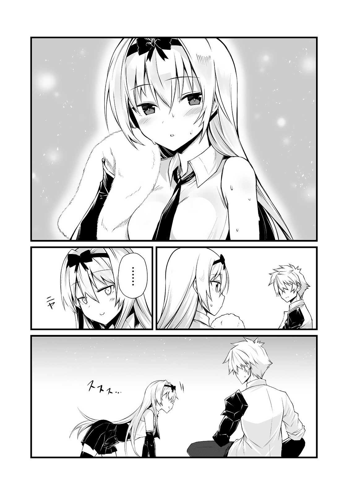 Arifureta: From Commonplace to World’s Strongest Chapter 52 - Page 20