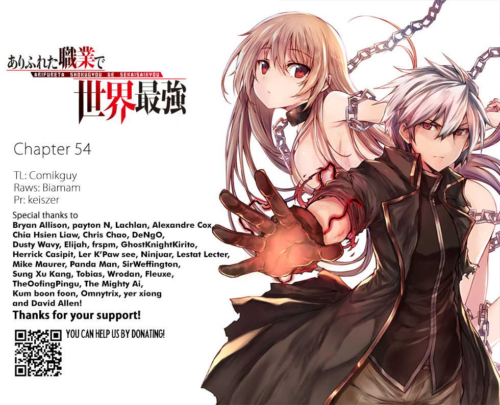Arifureta: From Commonplace to World’s Strongest Chapter 54 - Page 1