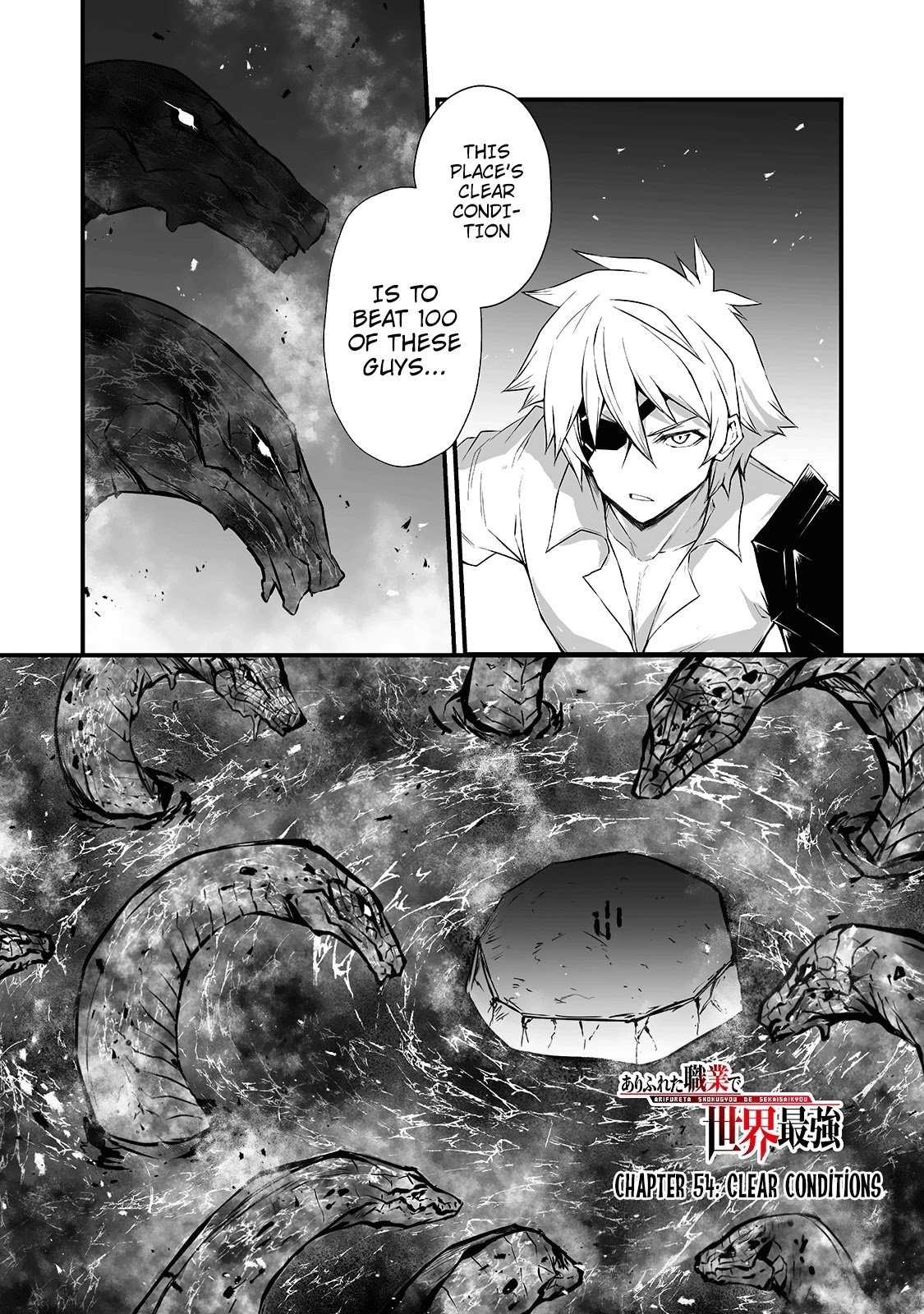 Arifureta: From Commonplace to World’s Strongest Chapter 54 - Page 2