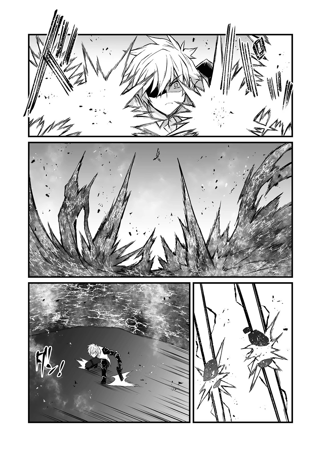 Arifureta: From Commonplace to World’s Strongest Chapter 54 - Page 14