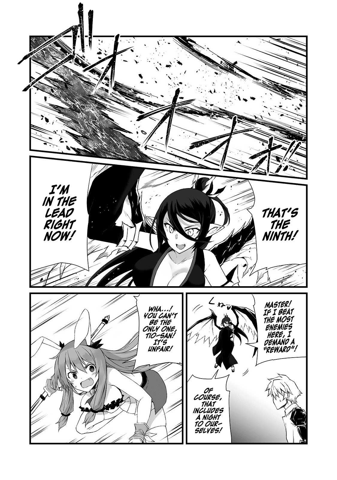 Arifureta: From Commonplace to World’s Strongest Chapter 54 - Page 5