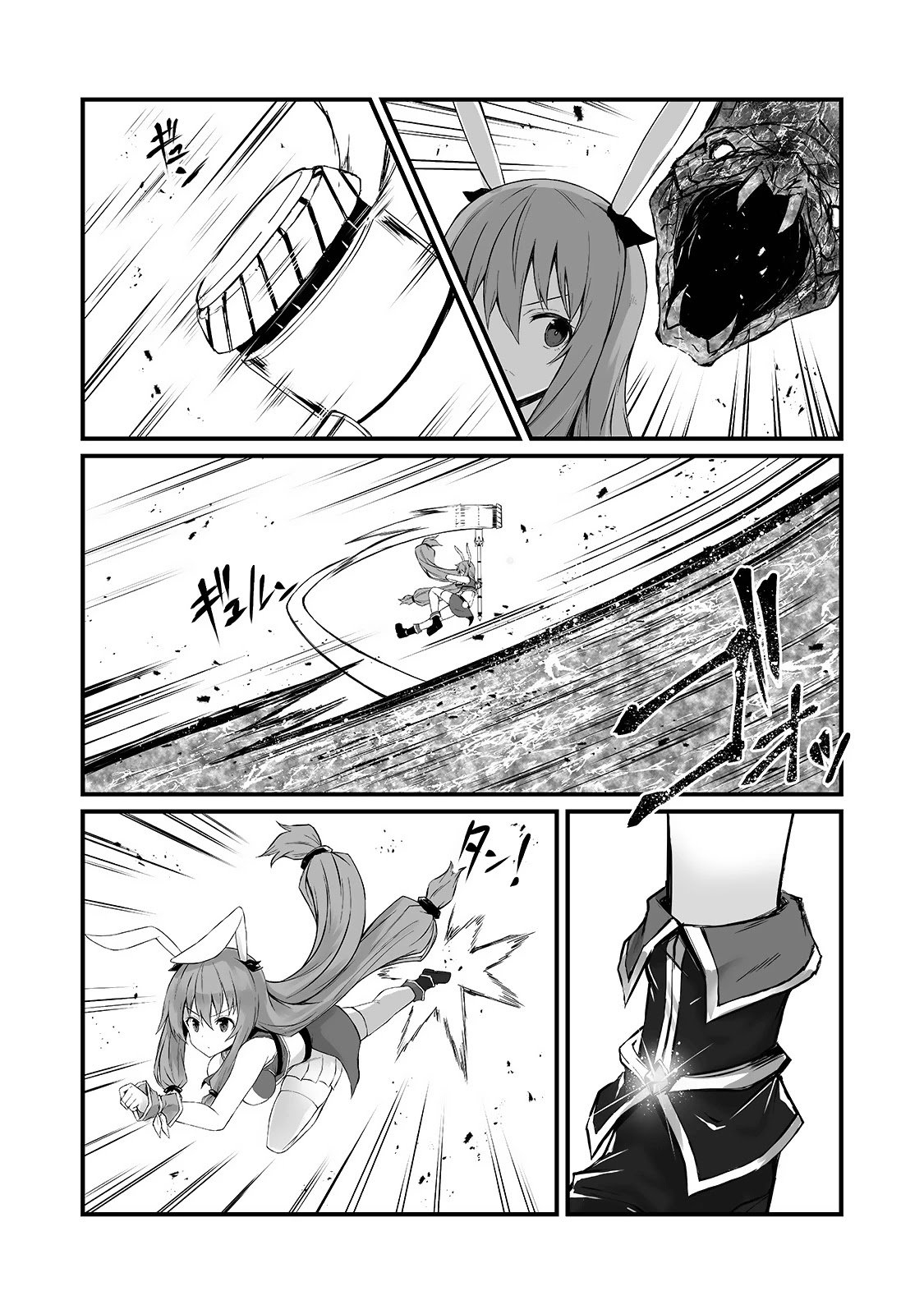 Arifureta: From Commonplace to World’s Strongest Chapter 54 - Page 7