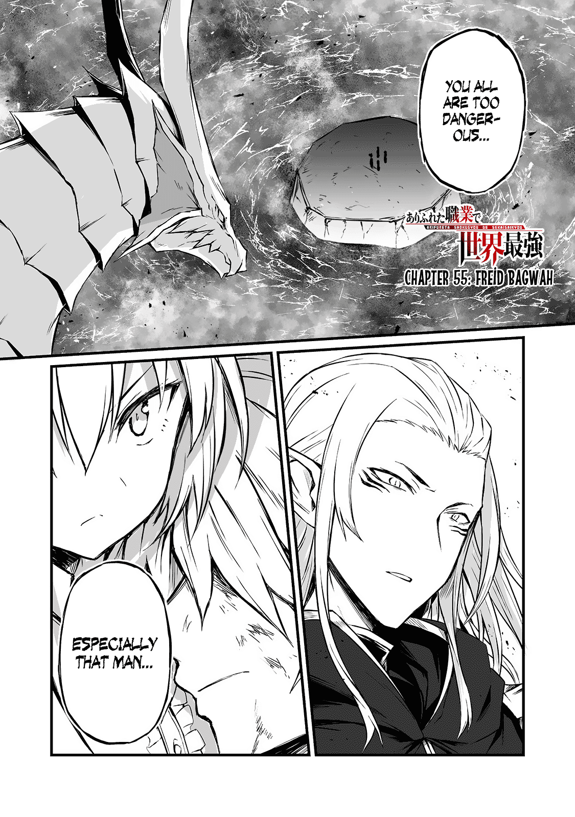Arifureta: From Commonplace to World’s Strongest Chapter 55 - Page 2