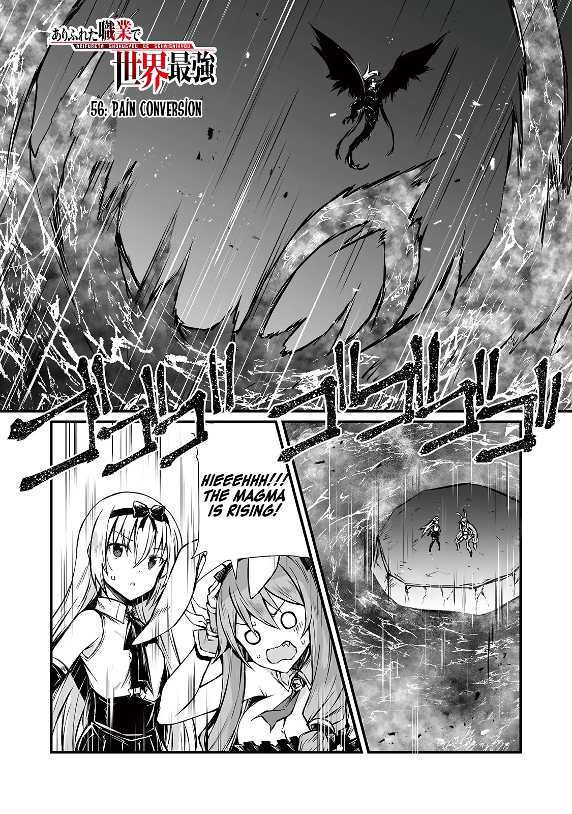 Arifureta: From Commonplace to World’s Strongest Chapter 56.1 - Page 2