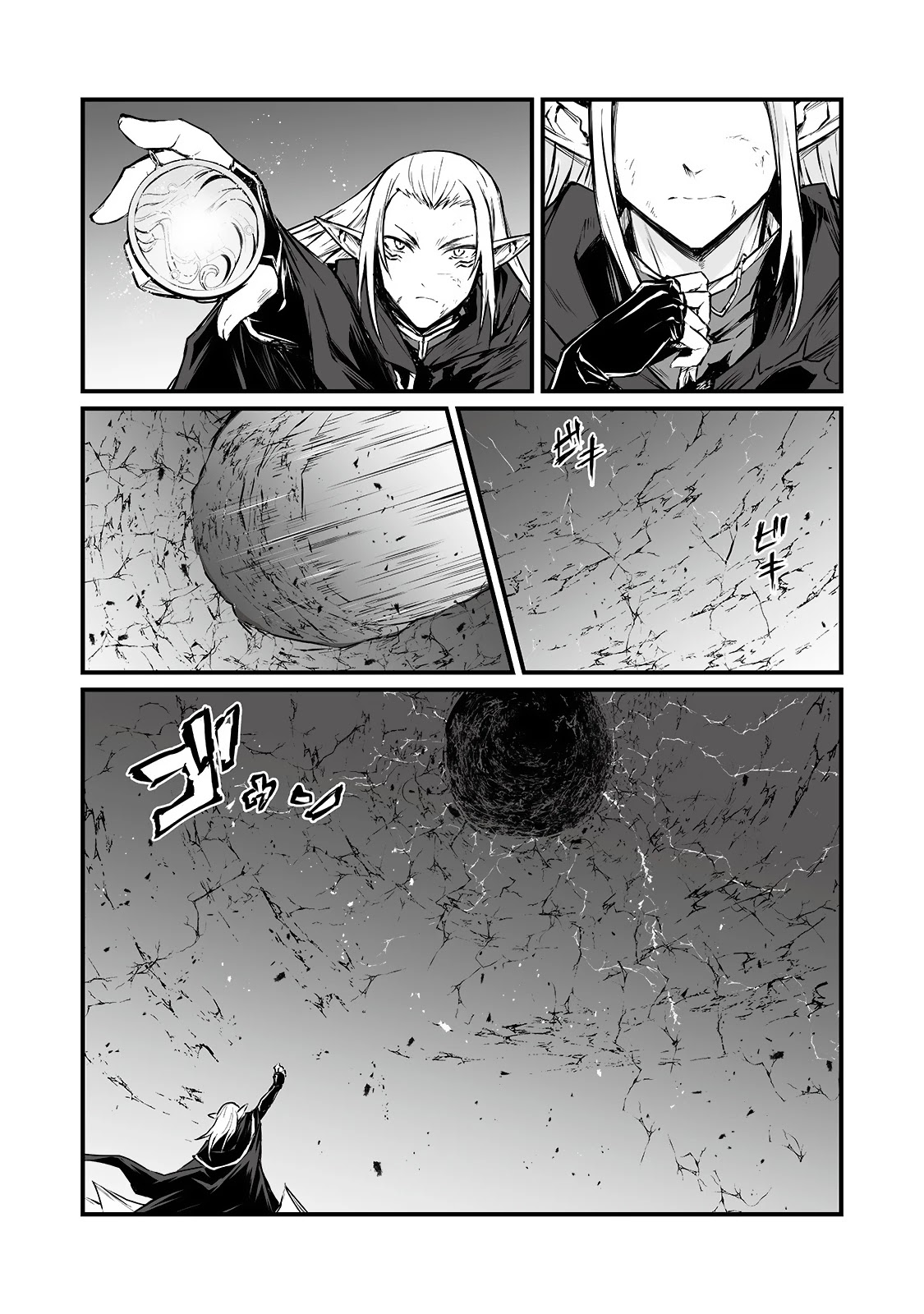 Arifureta: From Commonplace to World’s Strongest Chapter 56.1 - Page 4