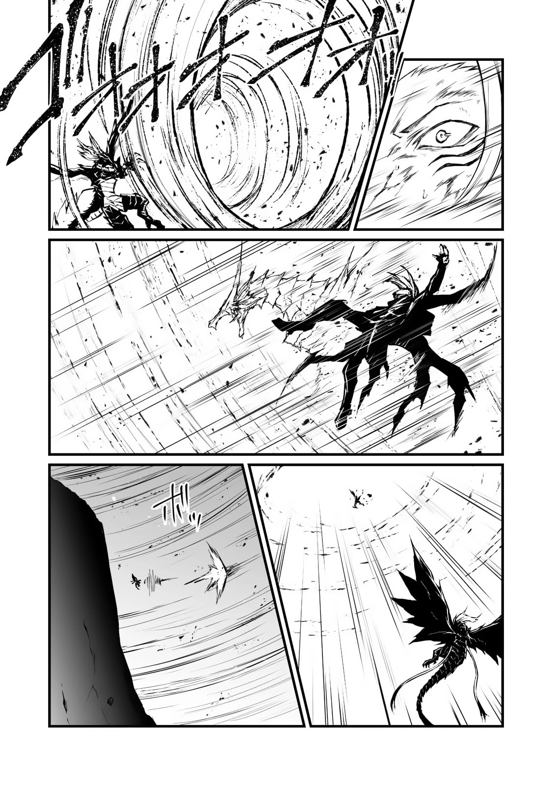 Arifureta: From Commonplace to World’s Strongest Chapter 56.2 - Page 6