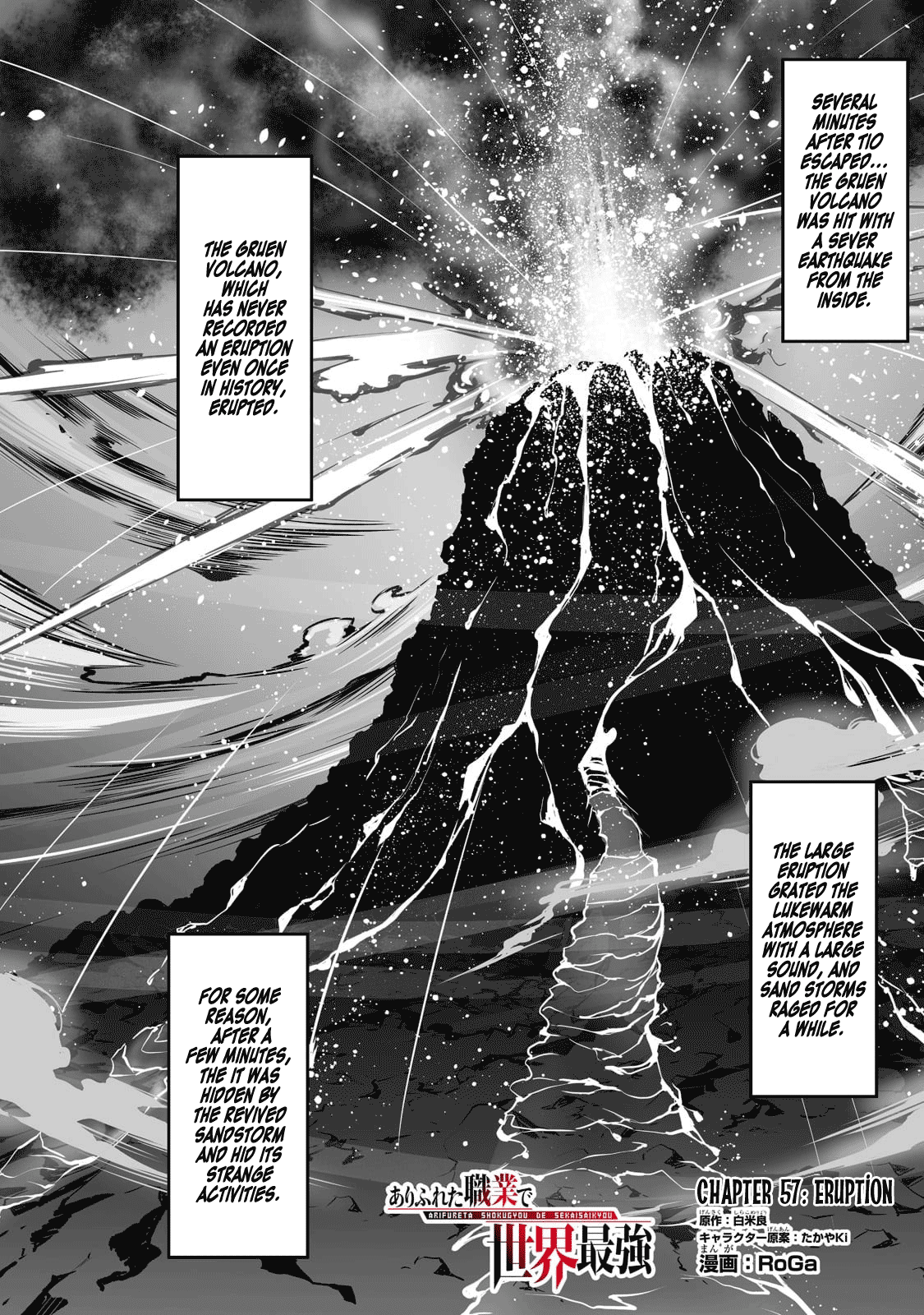 Arifureta: From Commonplace to World’s Strongest Chapter 57 - Page 2