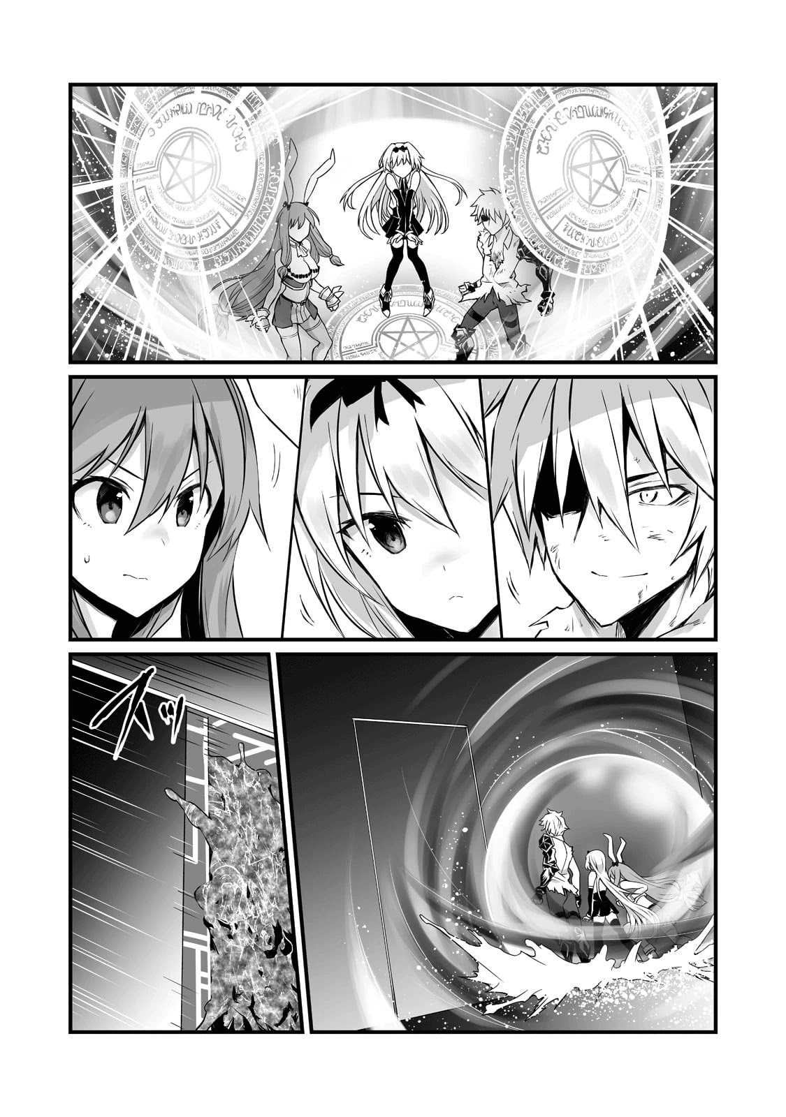 Arifureta: From Commonplace to World’s Strongest Chapter 57 - Page 7