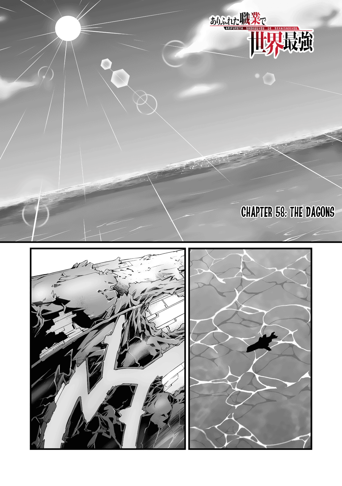 Arifureta: From Commonplace to World’s Strongest Chapter 58 - Page 2