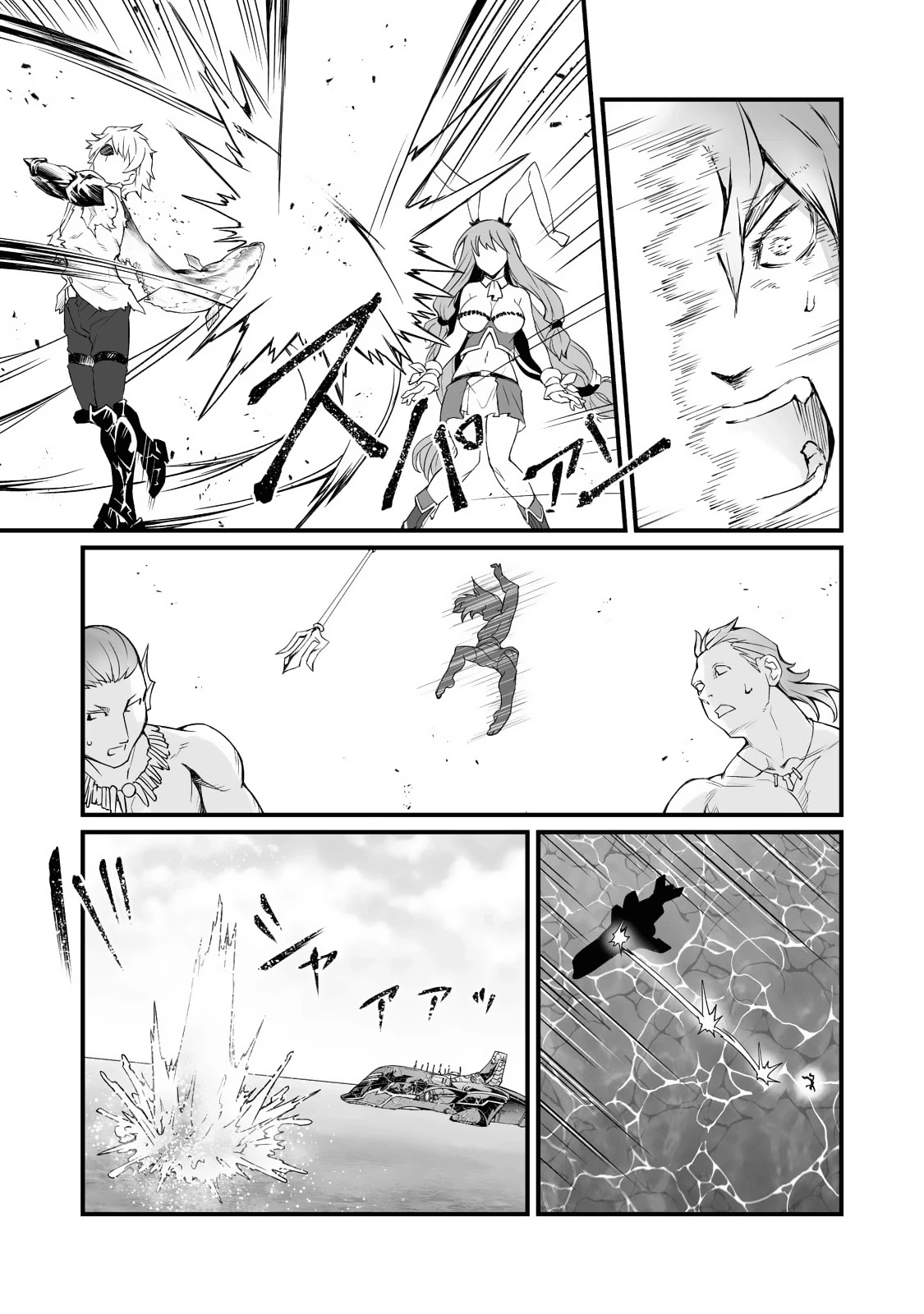 Arifureta: From Commonplace to World’s Strongest Chapter 58 - Page 21