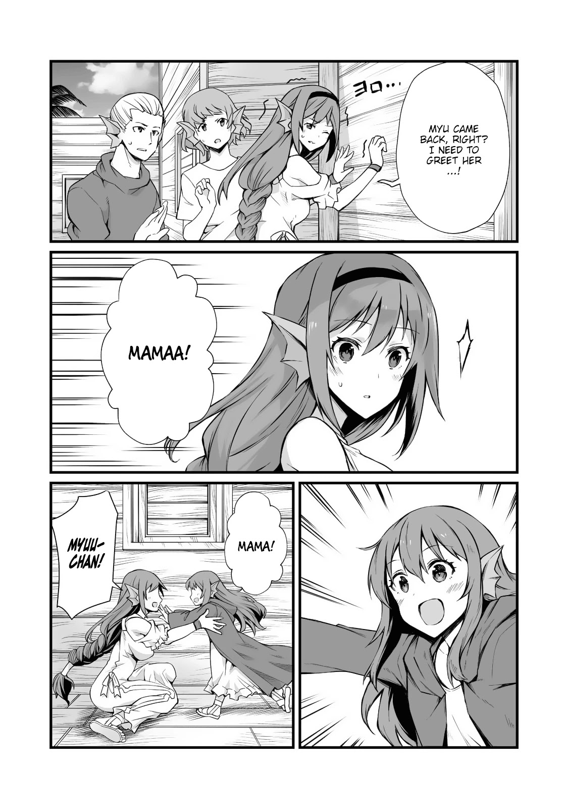 Arifureta: From Commonplace to World’s Strongest Chapter 59 - Page 15